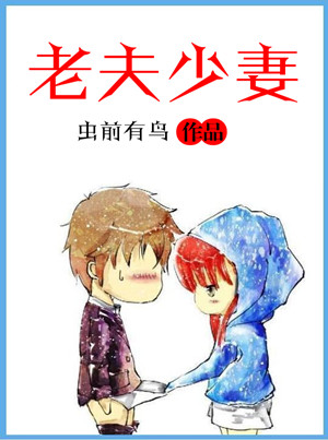 校花张开玉腿求我桶她小说