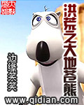 白鹤染神医毒妃