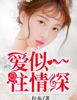 僵尸道长2电视剧在线观看
