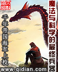 邪恶帮27报