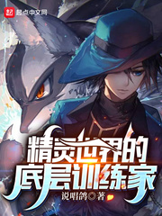 马舒凡