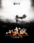最爱电影未删减完整版免费观看
