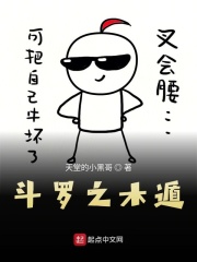 网王之倾国倾城