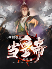 女特种兵之火凤凰全集