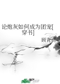 无码人妻丰满熟妇区五十路久久