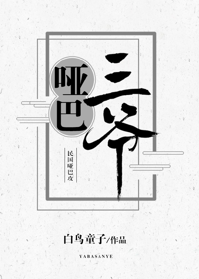 娇妻被几个社区老头调教