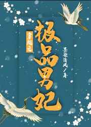 妖尾之黑龙进化第八区