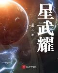 约会之夜