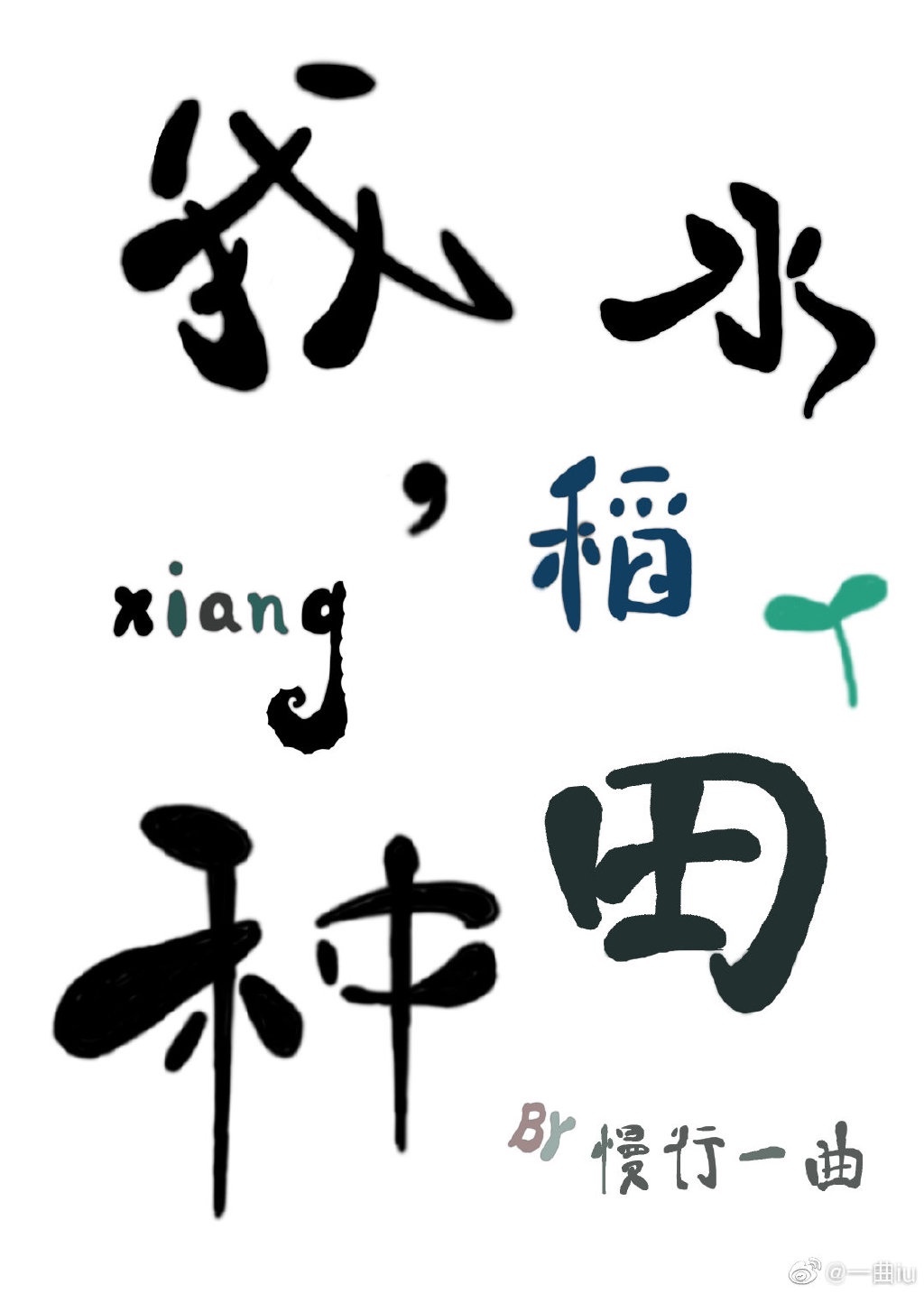 美女走光图片