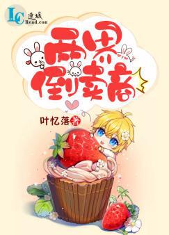 简若若邰萧默免费阅读笔趣阁
