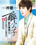 美女抠逼软件