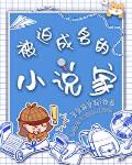 默读车在哪一章