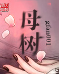 克隆空间动画