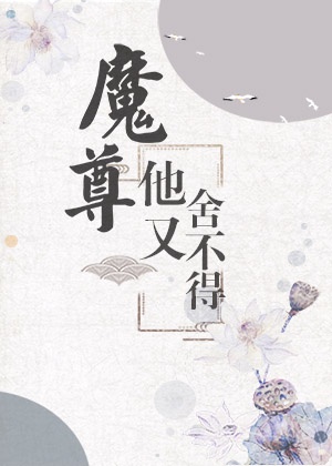 人曾交互MOUSE仙踪林