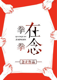 30cm立约人