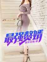 吉它谱