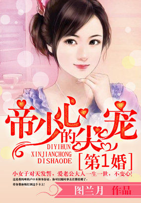 桃谷绘里香 豆腐屋在线