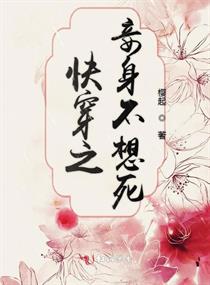 难以抗拒 饶阡陌