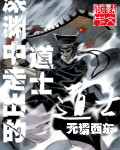 秋霞久久