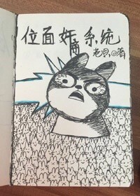 余胤良