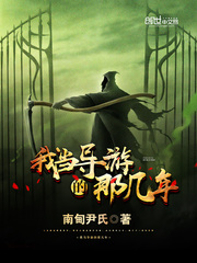 怒江之战电视剧全集免费观看