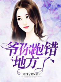 好嗨哦