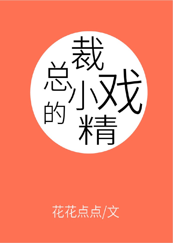 余生多指教免费观看电视剧