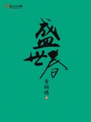 日本女优名单