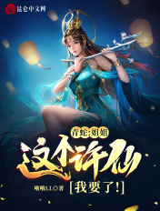 带飞全场电竞免费阅读