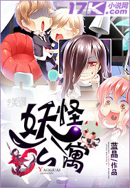 你们有互相掏过蛋吗