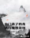 都市之万界保镖群