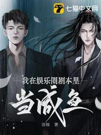 by黑暗森林写的小说追到她乖