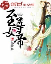 海贼王贝蒂