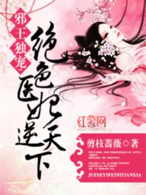 角色扮演高h