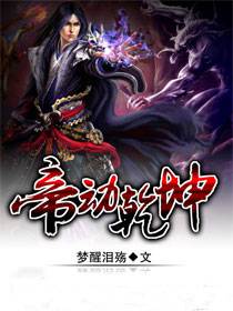 免费看漫画a在线观看