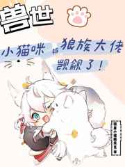 穿越异世之青山绿水