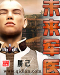男爵app