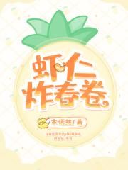 药店美女打青霉素两针