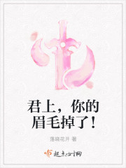 女儿的朋友3在线观看