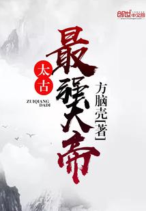 日本一姐潮水RAPPER目不暇接