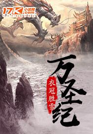 带着系统穿原始部落