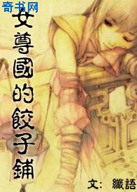 妇与子乱短篇小说