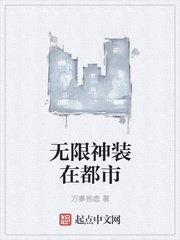 金玉满堂 薄慕颜