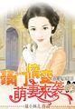 人尽可夫电影完整版