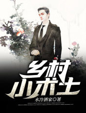 轮奸媚药中毒