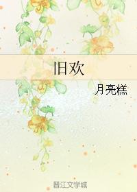 贵妃裙下臣