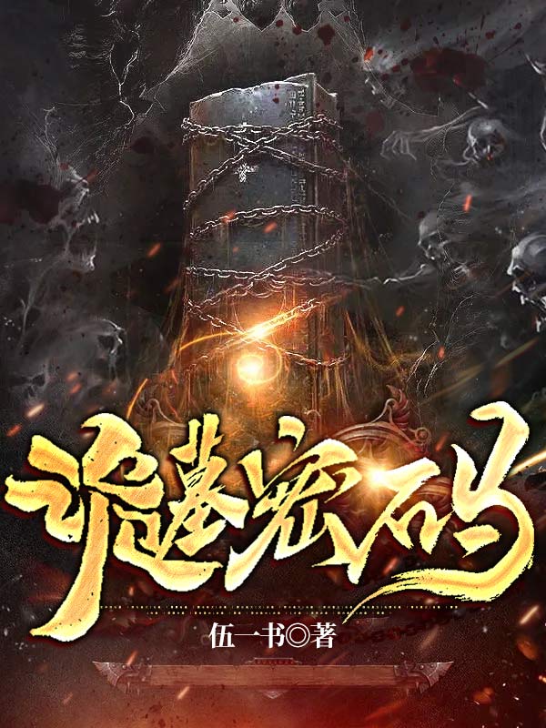 三分之二年电影