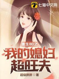 葬礼三件套