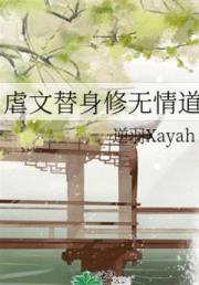 电视剧林海雪原全集免费观看