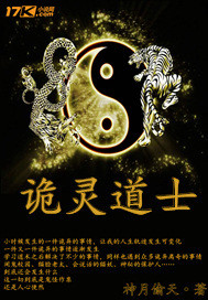 性暴力档案之三奸3